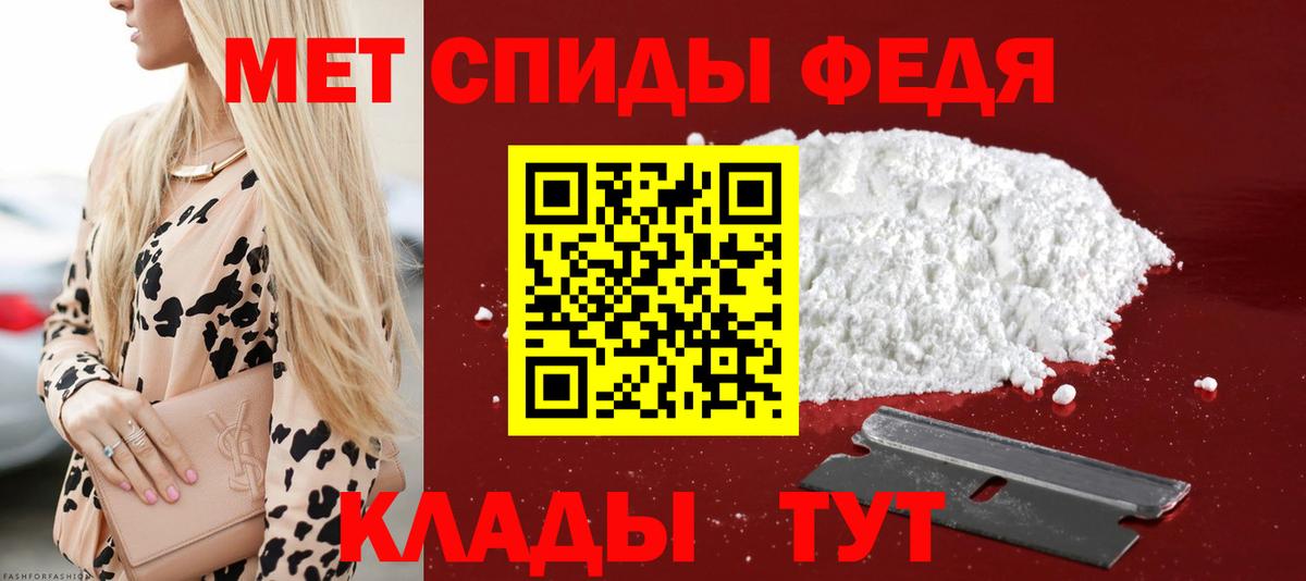 Троицк  Amphetamine  Вход с VPN  Amphetamine Premium 