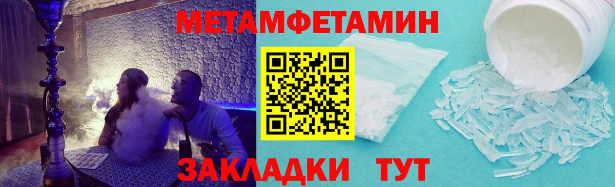 АМФ VHQ Троицк