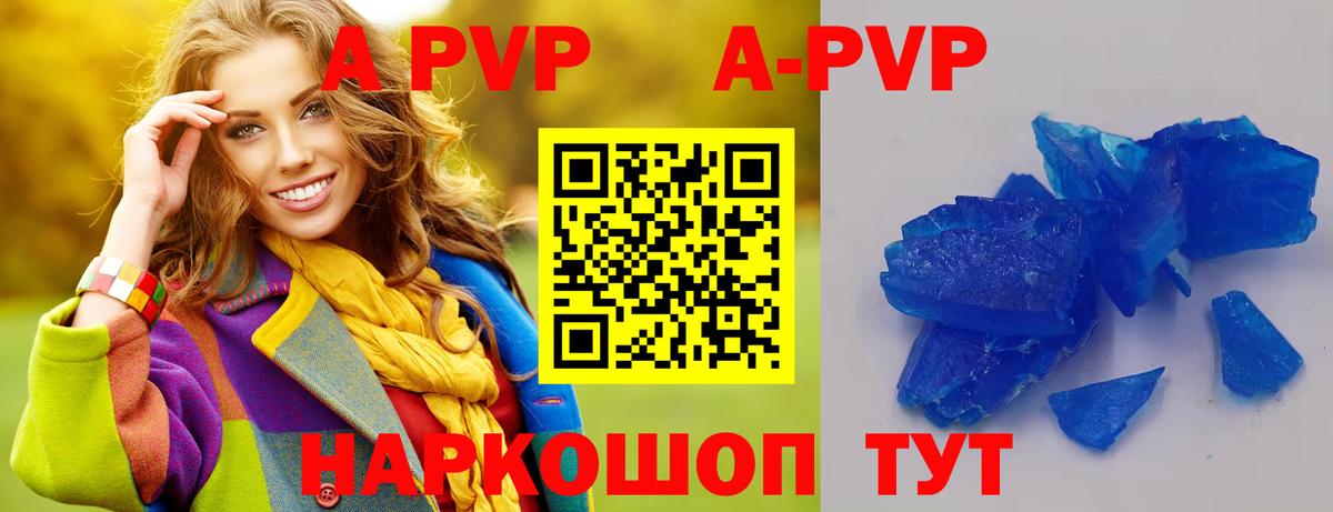 Alfa_PVP крисы CK Троицк