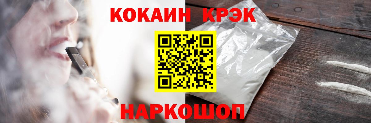 КОКАИН Перу Троицк