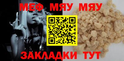 мдпв Партизанск