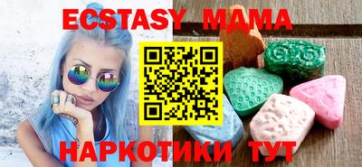 герыч Первоуральск