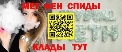 ALPHA PVP Пенза
