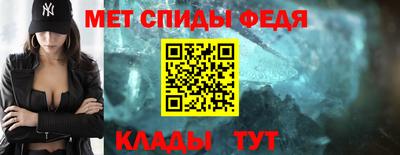 ALPHA PVP Пенза