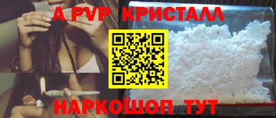 герыч Первоуральск