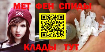 ALPHA PVP Пенза