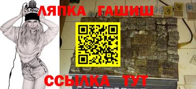 ALPHA PVP Пенза