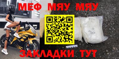 мдпв Партизанск