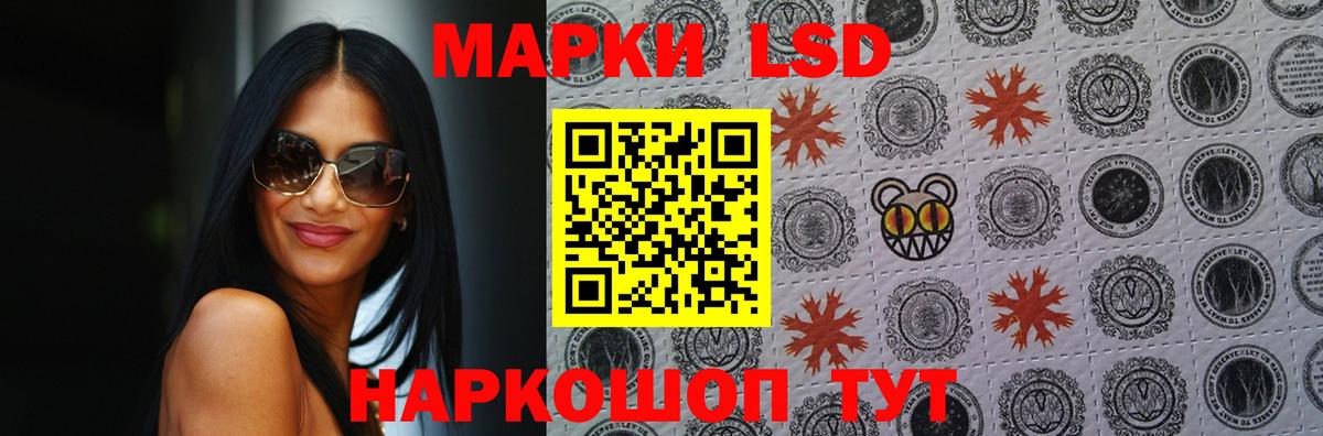 Лсд 25 экстази кислота Троицк