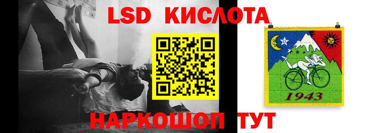 Троицк  LSD-25 экстази ecstasy  Вход с VPN 