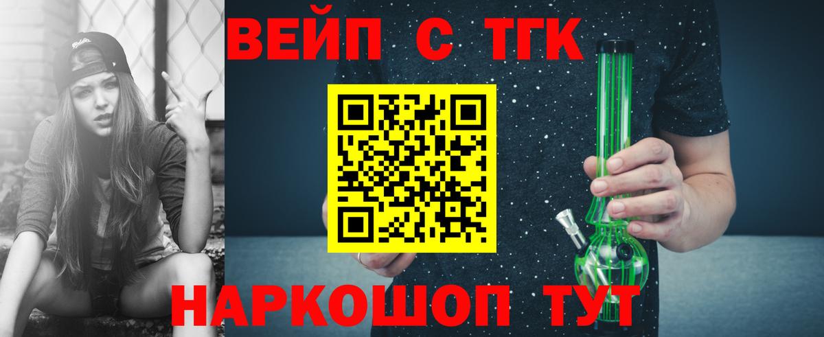Дистиллят ТГК концентрат Троицк