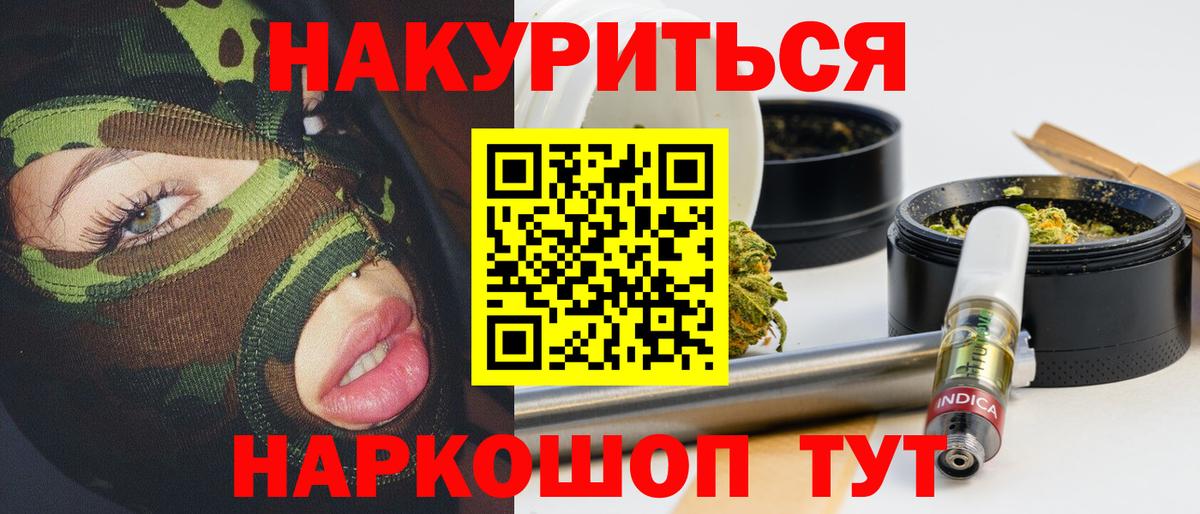 Каннабис LSD WEED  Конопля LSD WEED  Троицк  Вход с VPN 
