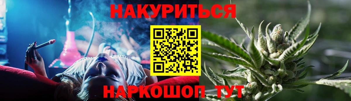 Шишки марихуана план Троицк